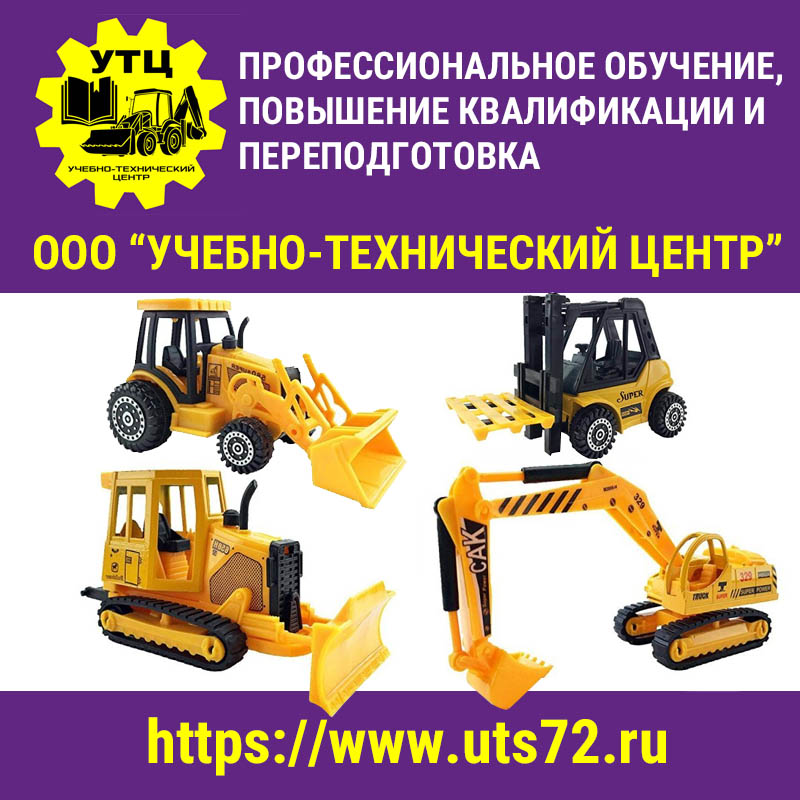 Инфоблок